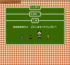 Screen gry Takeshi no Sengoku Fuuunji: 