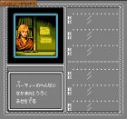 The Bard's Tale II: The Destiny Knight:  
