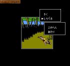Yamamura Misa Suspense: Kyouto Zaiteku Satsujin Jiken:  