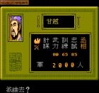 Zhan Guo Qun Xiong Zhuan:  