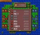Obrazek z gry BS Super Famicom Wars