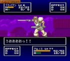 Feda: The Emblem of Justice:  