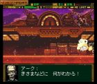Front Mission: Gun Hazard:  