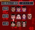 Hanafuda:  