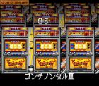 Hisshou 777 Fighter II: Pachi-Slot Maruhi Jouhou:  