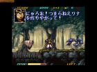 Screen gry Kishin Doji ZENKI: Battle Raiden: 