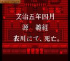 Kishin Kourinden Oni:  
