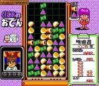 Kunio no Oden:  
