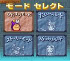 Magical Drop 2:  