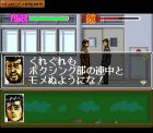Obrazek z gry Rokudenashi Blues: Taiketsu! Tokyo Shitennou