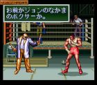 Obrazek z gry Ryuuko no Ken 2