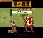 Screen gry Samurai Shodown: 