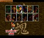 Samurai Shodown:  