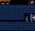 Screen - Super Metroid