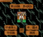 Taekwon-Do:  
