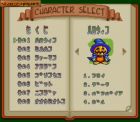 Tetris Battle Gaiden:  