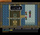 Screen gry Ys IV: Mask of the Sun: 