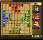 Screen - 4 Nin Shogi