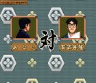 Screen gry Asahi Shinbun Rensai Katou Hifumi Kudan Shogi Shingiryuu: 