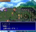 Bahamut Lagoon:  
