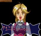 Screen gry Bishoujo Janshi Suchie-Pai: 