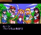 Screen - Bishoujo Senshi Sailor Moon S: Juugai Rantou!? Shuyaku Soudatsusen