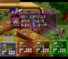 BS Dokapon Gaiden: Hono no Audition:  