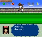 Captain Tsubasa IV: Pro no Rival Tachi:  