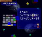 Cu-On-Pa SFC:  