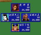 Mahjong Gokuu Tenjiku:  
