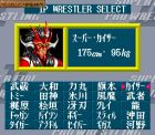 Screen gry Super Fire Pro Wrestling 2: 