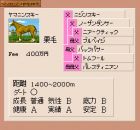 Derby Stallion II:  
