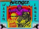 Screen gry Avenger:Avenger - Gremlin Graphics Software Ltd. 1986 