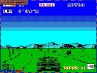 Screen - OutRun
