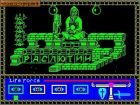 Rasputin: Gra Rasputin ( Firebird Software Ltd. ) 