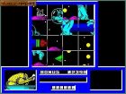 Star Paws: Screen z gry - Star Paws 