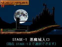 Super Mario XP:  