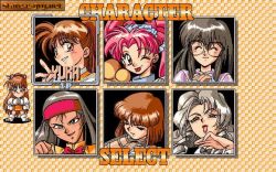 Obrazek z gry V.G. Fighter (Variable Geo Fighter)