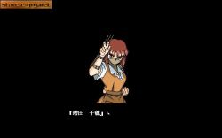 Obrazek z gry V.G. Fighter (Variable Geo Fighter)