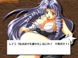 Screen gry V.G. Max (Variable Geo Max): 