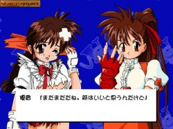 Screen gry V.G. Max (Variable Geo Max): 