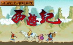 West Adventure:  