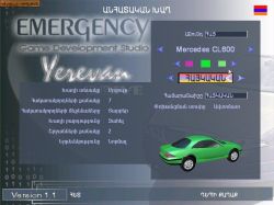 Screen gry Yerevan Drive: 