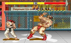 Obrazek z gry Street Fighter II