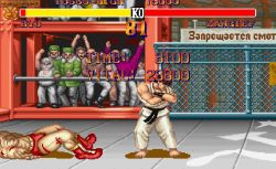 Obrazek z gry Street Fighter II
