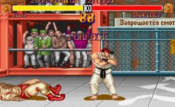 Screen gry Street Fighter II: 