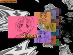 Obrazek z gry Gal Pani X