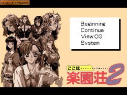 Obrazek z gry Paradise Heights 2