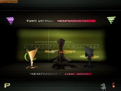 Obrazek z gry Снежный шторм