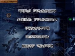 Obrazek z gry G-Police